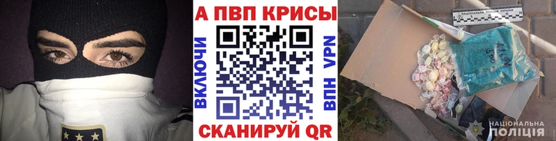 Где купить Дрезна MDMA  Меф мяу мяу  ГАШ  Конопля  Alpha PVP 