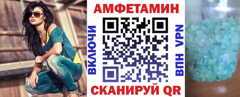 Амфетамин VHQ  даркнет сайт  Дрезна 