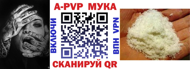 где продают   Дрезна  Альфа ПВП крисы CK 
