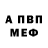 Amphetamine Розовый til zas