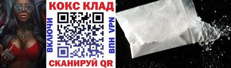 MEGA как зайти  Дрезна  Кокаин Колумбийский 