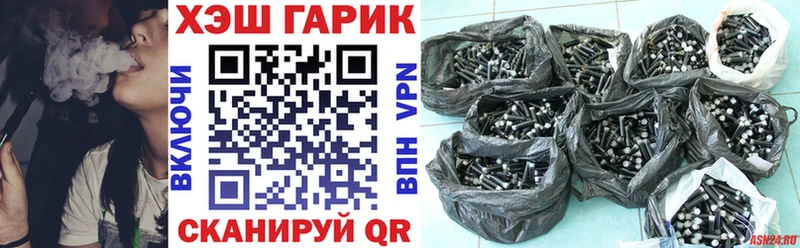 Гашиш гарик  Дрезна 