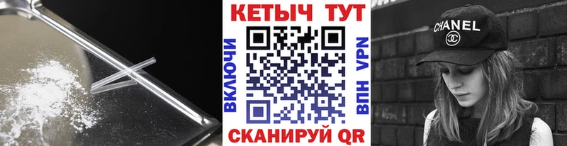 КЕТАМИН VHQ Дрезна
