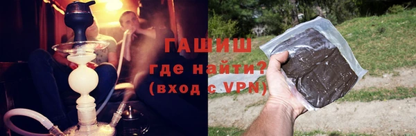 мяу мяу кристалл Вязники