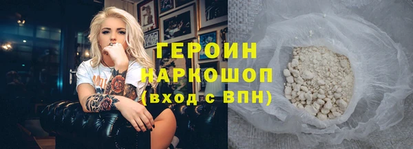 ПСИЛОЦИБИНОВЫЕ ГРИБЫ Богданович