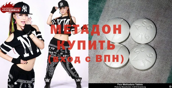 мяу мяу кристалл Вязники
