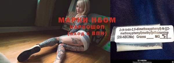 ГАЛЛЮЦИНОГЕННЫЕ ГРИБЫ Вязьма
