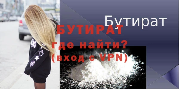 мяу мяу кристалл Вязники