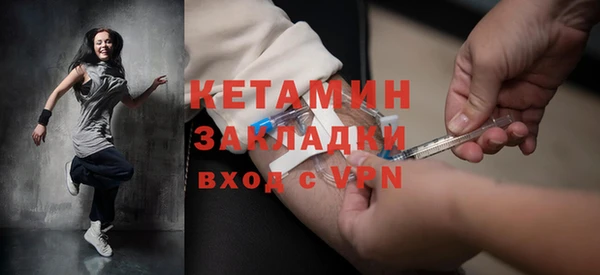 мяу мяу кристалл Вязники