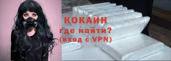 амф Горнозаводск