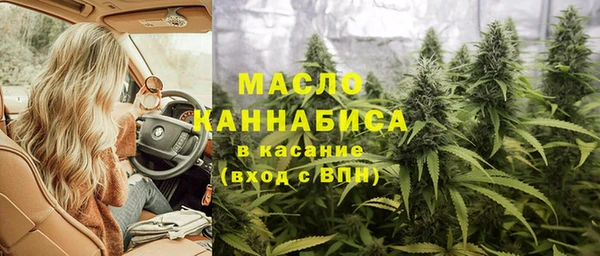 марихуана Горно-Алтайск