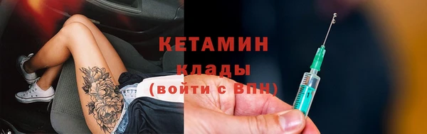 амф Горнозаводск