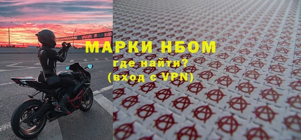 мяу мяу кристалл Вязники