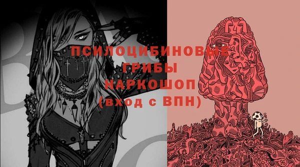 марихуана Горно-Алтайск