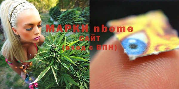 мяу мяу кристалл Вязники