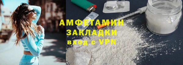 ГАЛЛЮЦИНОГЕННЫЕ ГРИБЫ Вязьма