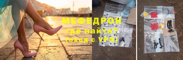 ГАЛЛЮЦИНОГЕННЫЕ ГРИБЫ Вязьма