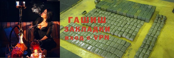мяу мяу кристалл Вязники