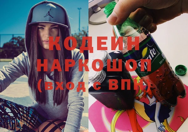 мяу мяу кристалл Вязники