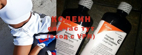 амф Горнозаводск