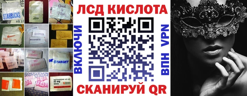 ЛСД экстази кислота  blacksprut рабочий сайт  Дрезна 