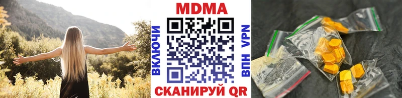 МДМА VHQ  цены наркотик  Дрезна 