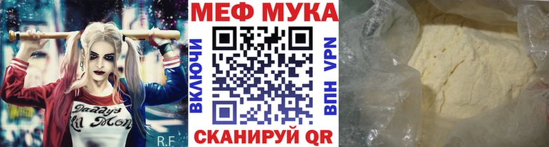 omg ONION  Дрезна  МЯУ-МЯУ mephedrone  купить  