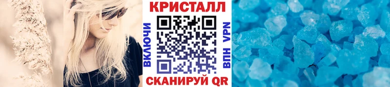 МЕТАМФЕТАМИН Methamphetamine  Дрезна 