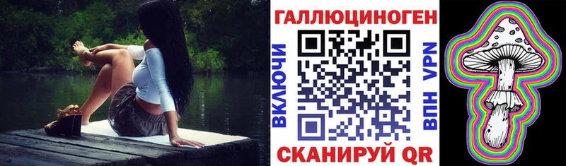 даркнет сайт  Дрезна  Псилоцибиновые грибы мухоморы 